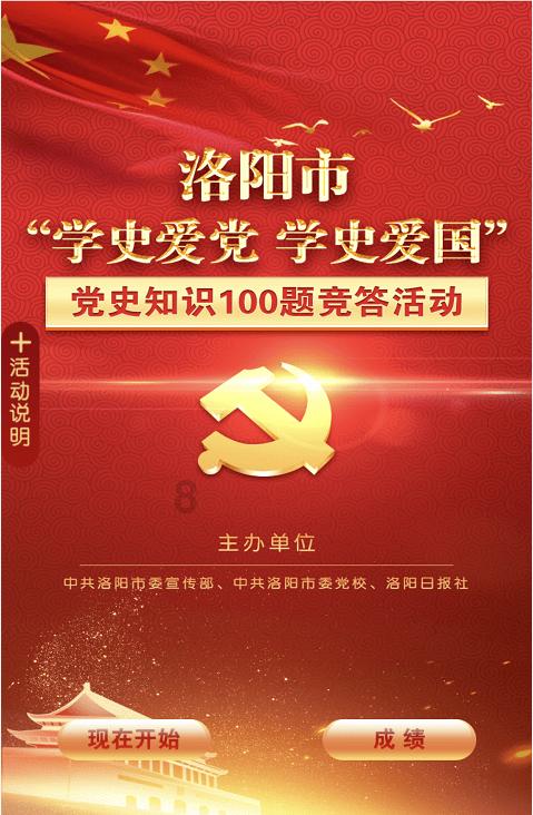 全民烧脑3去广告版